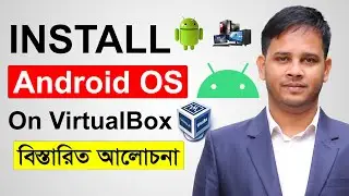 How To Download And Install Android Operating System On VirtualBox | Android OS On VirtualBox