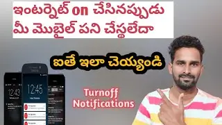 How to stop all notifications in any smartphone| Mobile hang problem solved