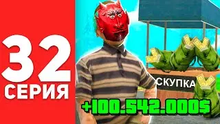 ПУТЬ БОМЖА в САМП #32 - ПОДНЯЛ 100КК НА АРИЗОНА РП!