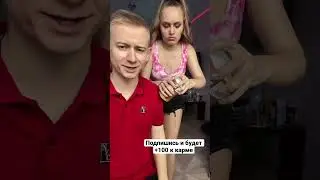 Пранк со ЗМЕЕЙ ⬇️ Подпишись