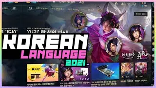 How to Change your Language to Korean in League of Legends [2021]