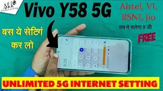 5G Unlimited free Internet Settings 🥳 Vivo Y58 5g इंटरनेट कैसे चलेगा। #5Ginternetsetting