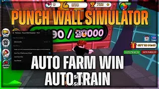 Punch Wall Simulator script hack | AUTO FARM WINS | OP GUI SCRIPT