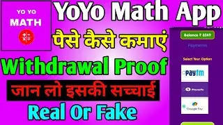 Yoyo math app real or fake | yoyo math app se paise kaise kamaye | yoyo math withdrawal | yoyo math