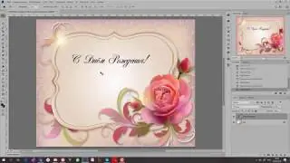 Установка шрифтов в фотошопе