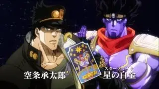 JoJo's Bizarre Adventure - Stardust Crusaders - STANDS