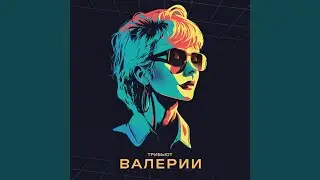 Чёрно-белый цвет