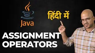 Assignment Operators in Java | Hindi