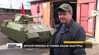 БРОНЯ КРЕПКА И ТАНКИ НАШИ БЫСТРЫ