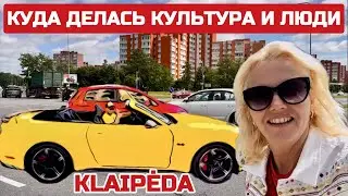 Города без людей в Литве? Опять всё плохо? Как сейчас в Клайпеде. #литва #lietuva #klaipeda #город