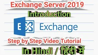 Exchange Server 2019 - Introduction & Prerequisites | In Hindi | Microsoft Exchange Server 2019