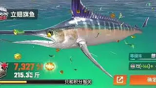 Happy Fishing Master Techniques #fishinggames