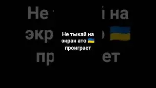 слава РОССИИ