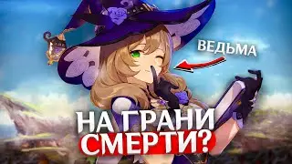 ШАБАШ ВЕДЬМ НА ГРАНИ РАСПАДА? Выгодная ложь Фатуи | Genshin Impact Теории и Лор