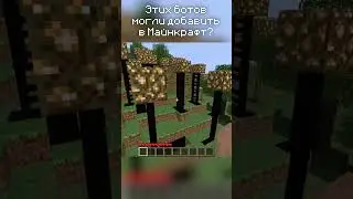 😱 Что твориться на секретной версии майнкрафта? 