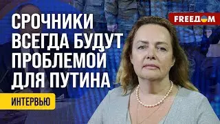 Курносова. Курская операция ВЫНУЖДАЕТ Путина идти на НЕПОПУЛЯРНЫЕ решения