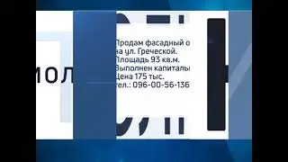 Молния - коммерческая недвижимость от 15.06.2021