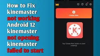 How to fix kinemaster not working Android 12 | kinemaster not opening | kinemaster failed to start