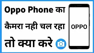 Oppo Camera Problem | Oppo Phone Me Camera Error Problem | Camera Not Working Oppo