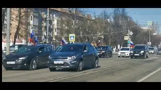 АВТОПРОБЕГ В ТУЛЕ С РОССИЙСКИМИ ФЛАГАМИ 13.03.22