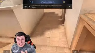 КОГДА ПРОИГРАЛ ДУЭЛЬ НА 10К ГОЛДЫ😂