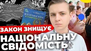 Хочуть розмазати історію України по світу!| Ми хочемо справжніх і правильних змін| ТАТАРІНОВ