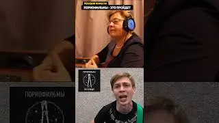 РЕАКЦИЯ мамы на трек  