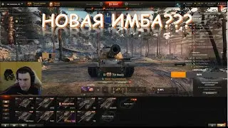 МИНИ - ГАЙД ПО T54 HEAVY | ОБОРУДКА ПОЛЕВАЯ МОДЕРНИЗАЦИЯ И Т.Д