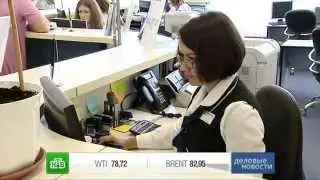06.11.2014 - НТВ. СЕГОДНЯ. News.