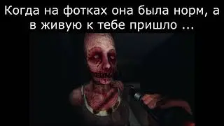 Phasmophobia МЕМ с моим участием