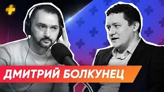 Путин проигрывает войну / Лукашенко гарант безопасности в Украине? / Димтрий Болкуней