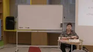 Г.М. Зегебарт «ОБУЧЕНИЕ ЧТЕНИЮ УЧАЩИХСЯ НАЧАЛЬНОЙ ШКОЛЫ»