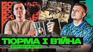 ВТЕКЛИ З ВʼЯЗНИЦІ ЗНИЩУВАТИ КОЛОНИ РОСІЯН/ БУНТ НА ЗОНІ/ НАЙЖОРСТКІШІ ШТУРМИ - ШКВАЛ