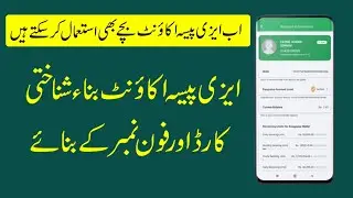 How to Create NewGen Easypaisa Account | How to create Easypaisa account without CNIC