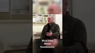 «Нам потрібні Майдани, а не вибори!» - Микола Коханівський