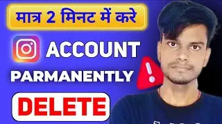 How To Delete Instagram Account | Instagram Account Delete 2024