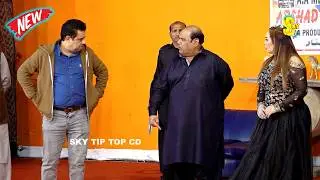 Agha Majid and Naseem Vicky | Sheezah Butt New Stage Drama Mehboob Ki Mehbooba | Comedy Clip 2024