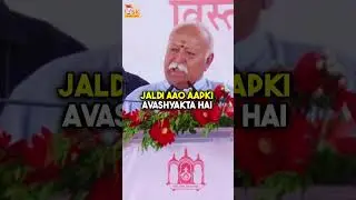 RSS Sarsanghchalak Dr. Mohan Bhagwat Ji on Dharma 