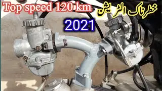 70cc bike modification/How To install 70 cc Bike double carburettor/Best Carborater Complete Working