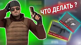 ЧТО ДЕЛАТЬ С СКИНАМИ ИЗ Revival Passa ? ЧТО ЗАКУПАТЬ В ОБНОВЛЕНИИ 0.15.0/STANDOFF 2