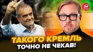 😱ТИЗЕНГАУЗЕН: Іран ШОКУВАВ про війну в Україні! Гучна заява сколихнула мережу. Путіна ЗРАДИЛИ?!