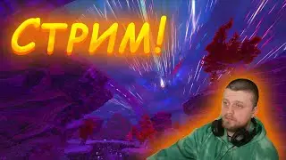 ТОМЛЮ  РИНИОГНАТУ! ПВЕ! ЛОКАЛКА! АРК!