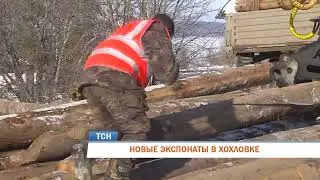 Телевизионная служба новостей (17 февраля)