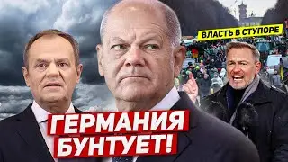 Германия бунтует. Власти в ступоре. Новости Европы Польши