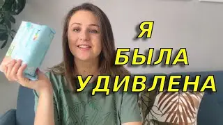 Розыгрыш к 2-х летию  канала🥳О гражданстве сына/ Шопинг и щедрый подарок к рождению сына от Lidl