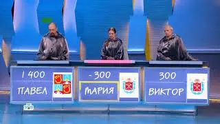 Своя Игра. Выпуск От 22.11.2020