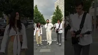 Не ожидал найти такого артиста среди прохожих! 😳