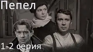 Сериал 