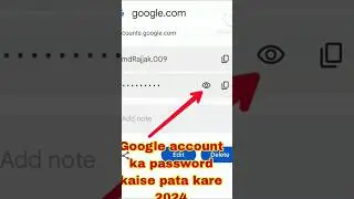 Google Account Ka Password Kaise Pata Kare | How To Find Google Account Password | Google password