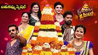 ETV Bathukamma Special Event - Poola Pandaga Bathukamma | Ravi, Bitthiri Sathi, Sujatha, Varsha| ETV